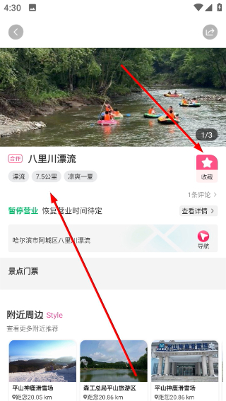 沓沓最新版本1.8.149官方版截图0