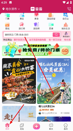 �������°汾��ͼ3