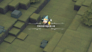 魔女之泉2游戏截图1
