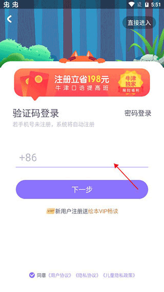 ����ABC�ٷ���3.8.18 ���°��ͼ0