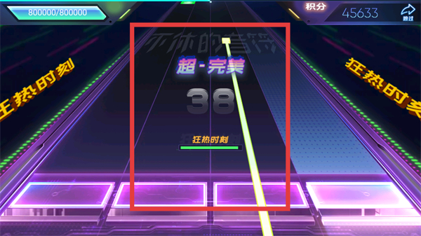 不休的音符游戏4.269最新版截图3