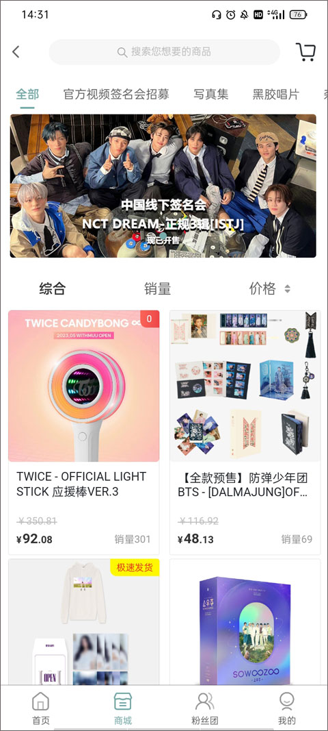 kms手机版1.8.2最新版截图1