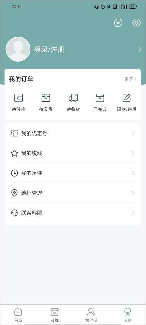 kms手机版1.8.2最新版截图2