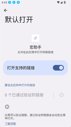 �������Զ��������°汾��ͼ2