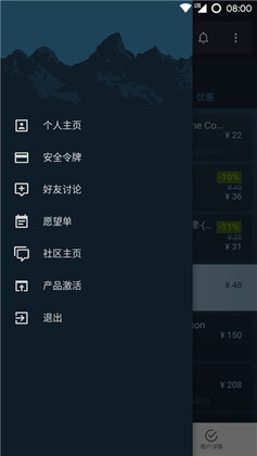 Steam Lite���ͼ2