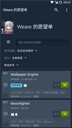 Steam Lite���ͼ3