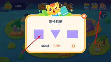 èС˧ABC���°汾��ͼ0