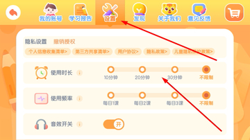 èС˧ABC���°汾��ͼ2