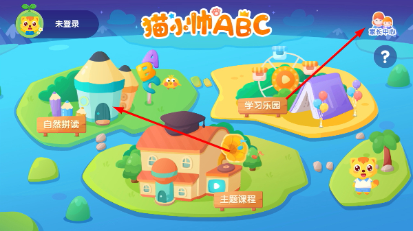 èС˧ABC���°汾2.2.9 ��׿���ͼ3