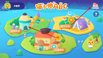 èС˧ABC���°汾��ͼ3