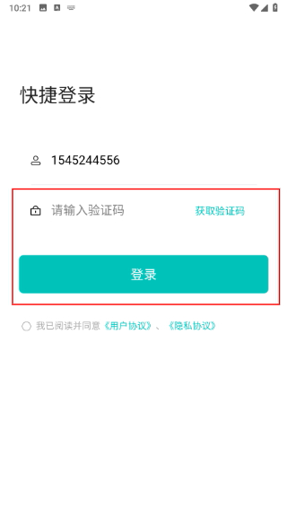 搭子星球正版2.0.9 最新版截图3