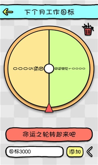 ����ѡ��������Ϸ1.1��׿���ͼ0