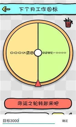 ����ѡ��������Ϸ��ͼ2