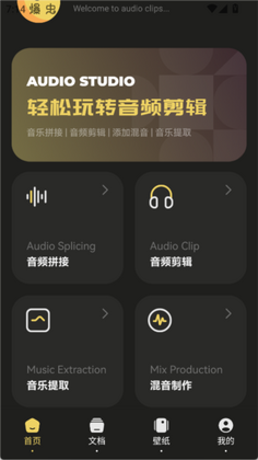 Tunepro�������°汾��ͼ1