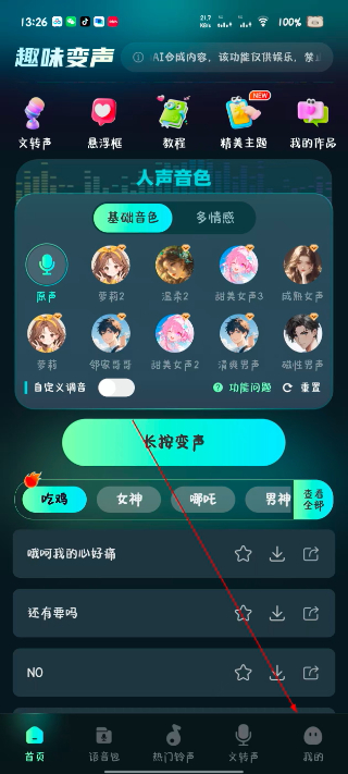 ����������������׿��7.2.0���°��ͼ3
