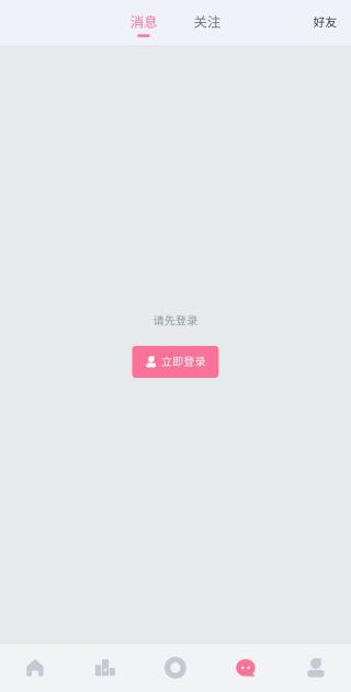 扫雷联萌官方正版3.6.00 手机版截图3