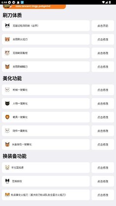 ˢ���������°汾��ͼ2