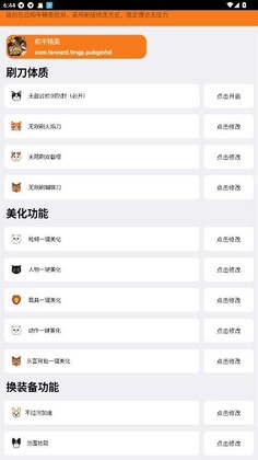 ˢ���������°汾��ͼ1