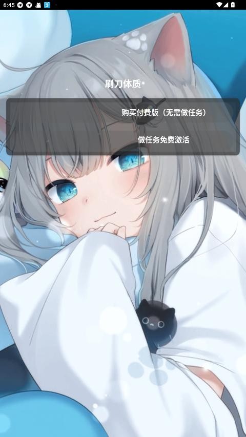 ˢ���������°汾1.0��׿���ͼ0
