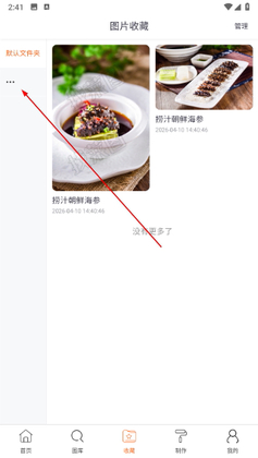 �Ҳ�ͼ2026���°汾��ͼ3