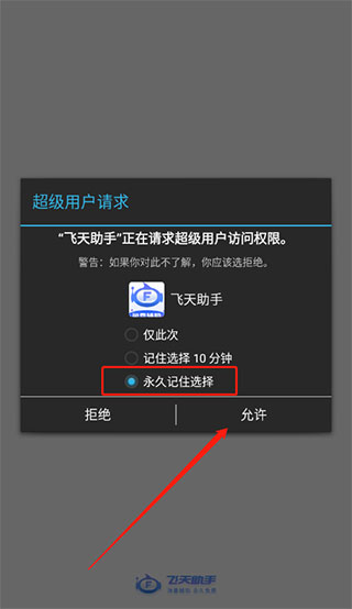 �����������°汾2.6.7��׿���ͼ0