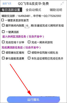 �����������°汾��ͼ2