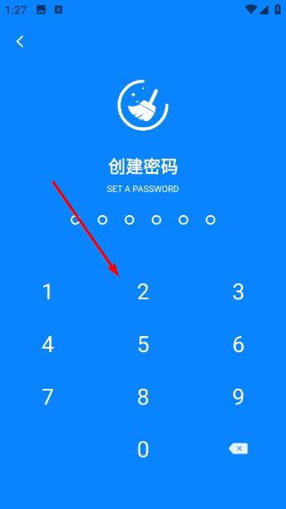 密语空间官方版1.0.2 安卓版截图3