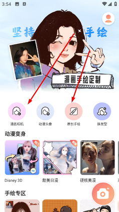 ����ͷ��������app��ͼ0