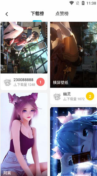 唔姆app1.5.0 手机版截图2