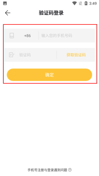 Summer官方版5.0.2手机版截图1