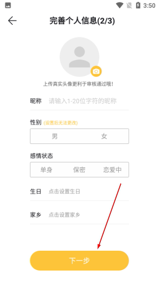 Summer官方版5.0.2手机版截图2