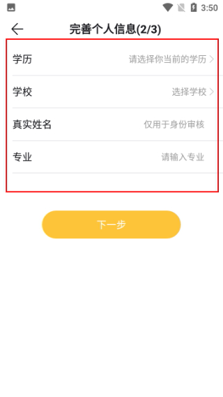 Summer官方版5.0.2手机版截图3