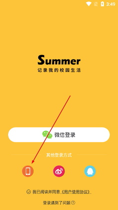 Summer�ٷ����ͼ0