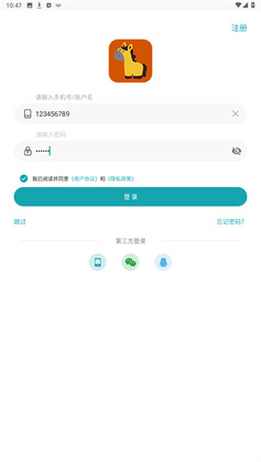 ���˰����°汾��ͼ2