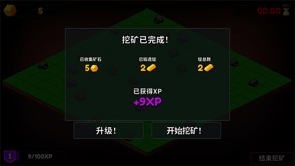继续挖矿世界游戏(Keep on Mining! - Worlds)1.0安卓版截图2