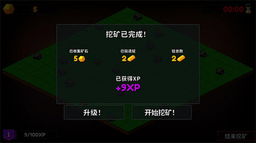 �����ڿ�������Ϸ(Keep on Mining! - Worlds)��ͼ2