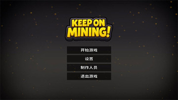 �����ڿ�������Ϸ(Keep on Mining! - Worlds)��ͼ0