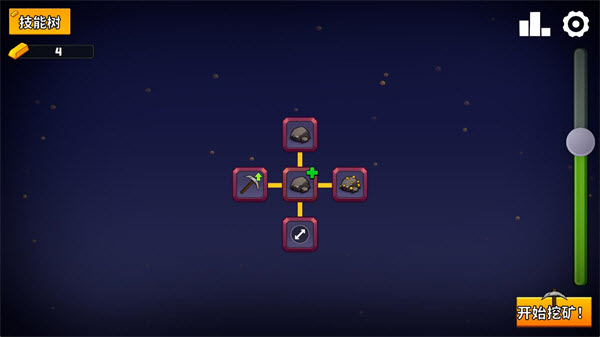 继续挖矿世界游戏(Keep on Mining! - Worlds)1.0安卓版截图4