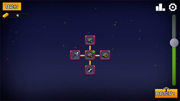 �����ڿ�������Ϸ(Keep on Mining! - Worlds)��ͼ4