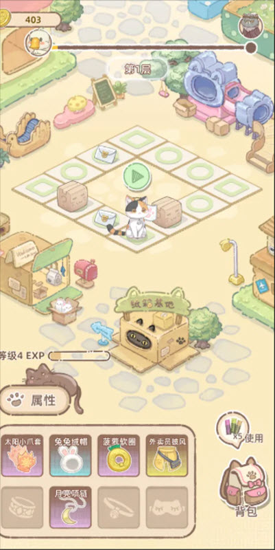 ���俧�ȹ���Ϸ1.1.0��׿���ͼ2