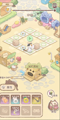喵咪咖啡馆游戏截图2