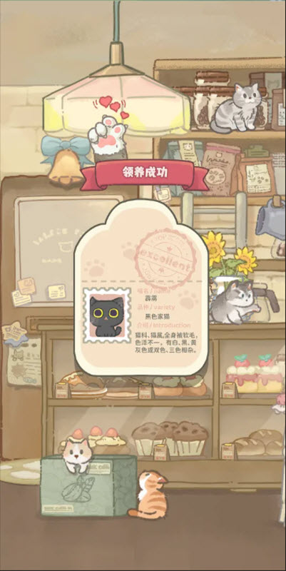 ���俧�ȹ���Ϸ1.1.0��׿���ͼ0