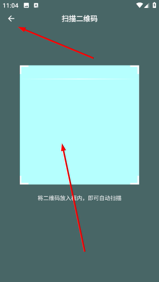 好看智能相框app1.1.7 安卓版截图1