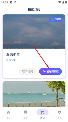 �ÿ��������app��ͼ3