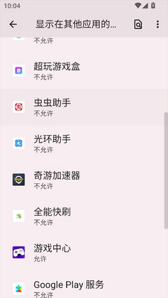 ȫ�ܿ�ˢ���°汾��ͼ0