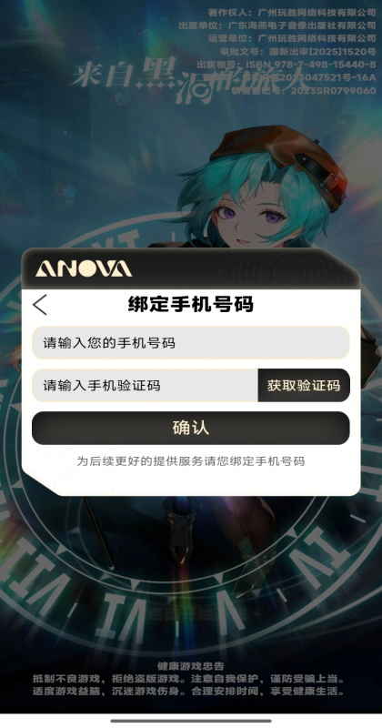 来自黑洞的旅人手游2.0.1安卓版截图1