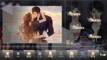 夏日循环橙光截图1