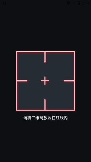 authy验证器正版27.5.2安卓版截图0