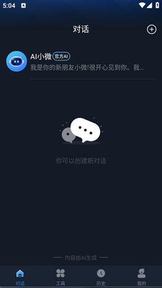 Ai���ܶԻ����°汾��ͼ2