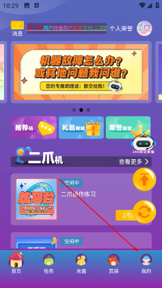 ��ά����app��ͼ0